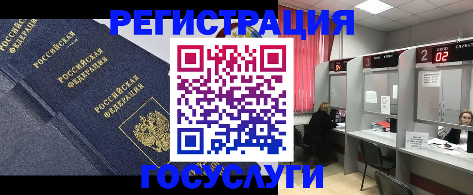 временная регистрация гарантия в Аткарске